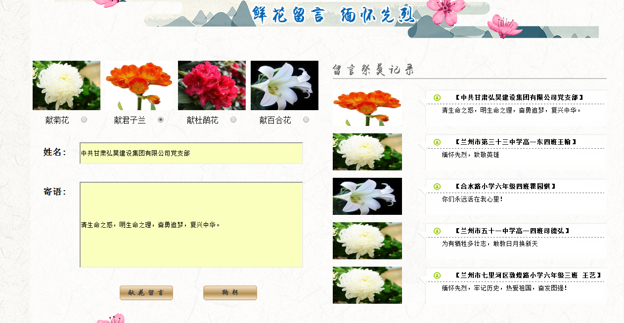 清明   圖片4.png