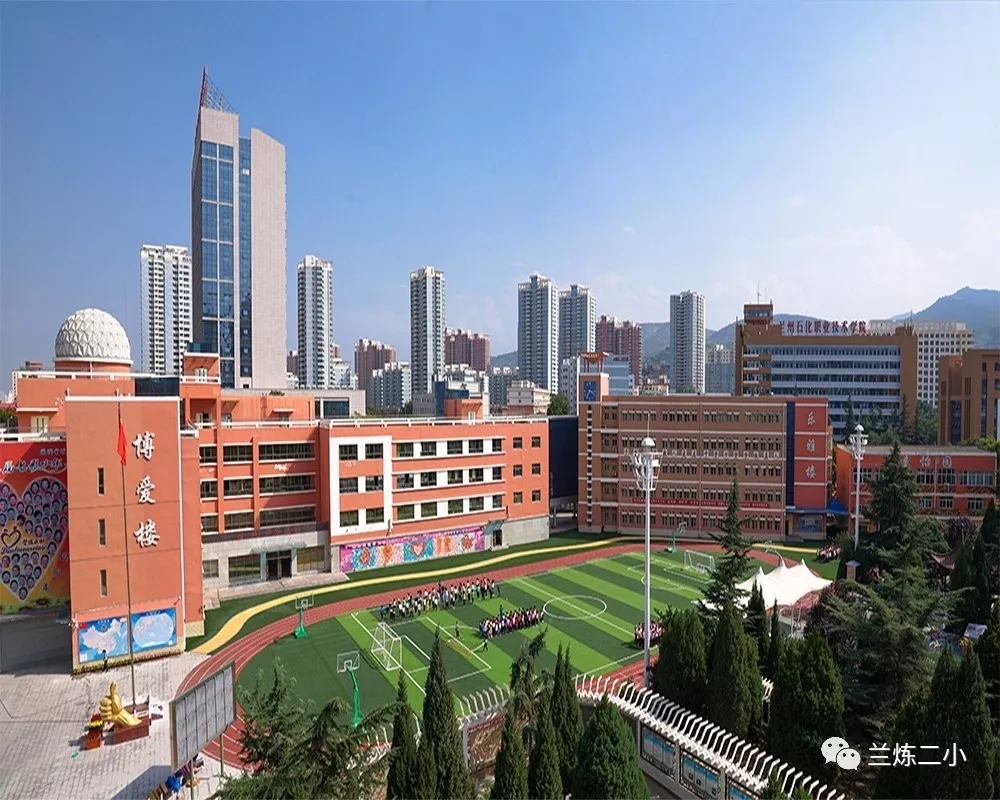 蘭州市西固區(qū)福利東路第二小學(xué)（蘭煉二小）操場及教學(xué)樓周邊場地維修改造項目3.jpg