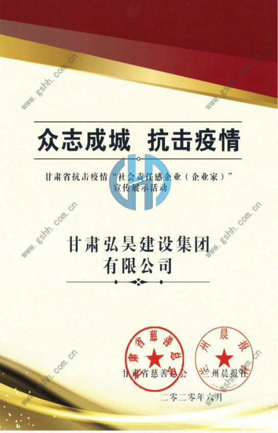 社會責任感企業(yè).jpg