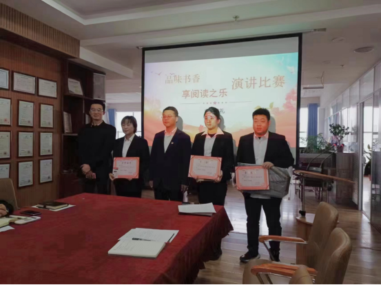 “品味書香，享閱讀之樂”演講比賽.png